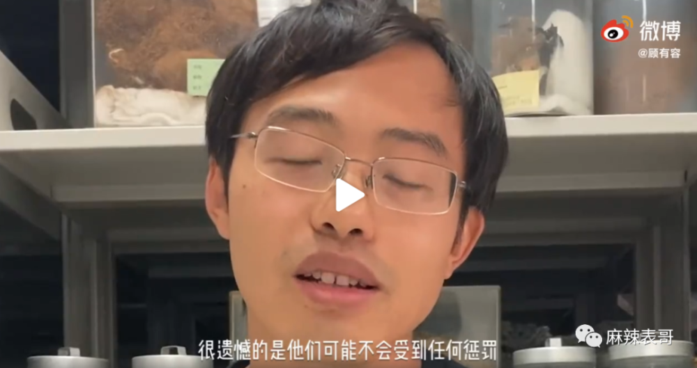 极限挑战|做错事后装怂又甩锅，你们这算是什么呢？
