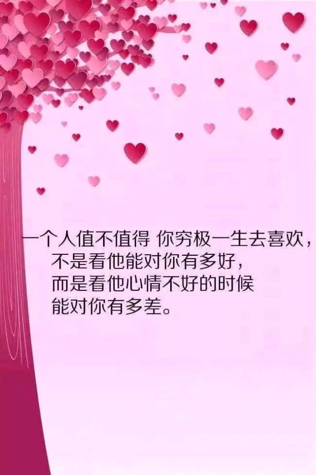 写给自己的简单短句子句句暖心胜似棉袄