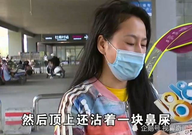 杭州 饿了么点外卖 正吃着发现 鼻毛和鼻屎 女子顿时没了胃口 腾讯网