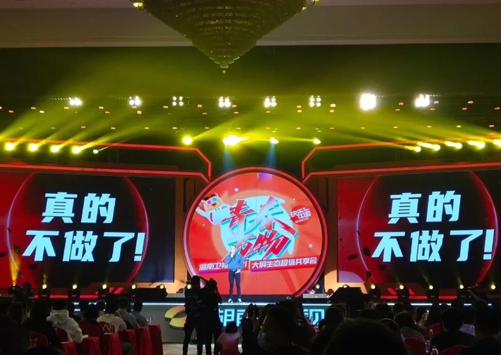 我是歌手|8年时间带来888首歌曲的《歌手》不做了！背后的原因让人惋惜