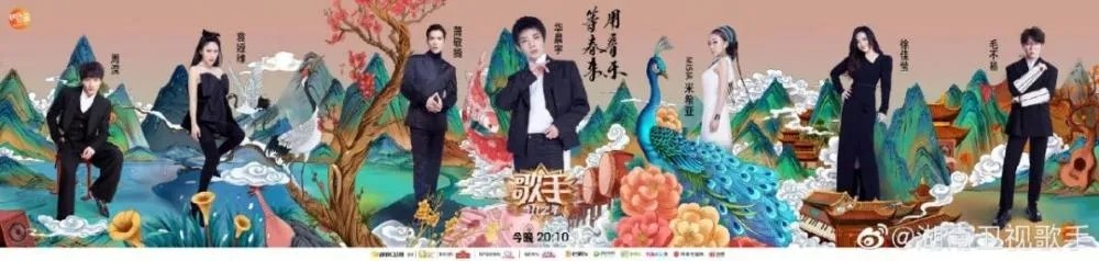 我是歌手|8年时间带来888首歌曲的《歌手》不做了！背后的原因让人惋惜