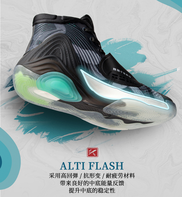 汤普森新一代签名安踏kt6飞白配色这配色尽显中国风采