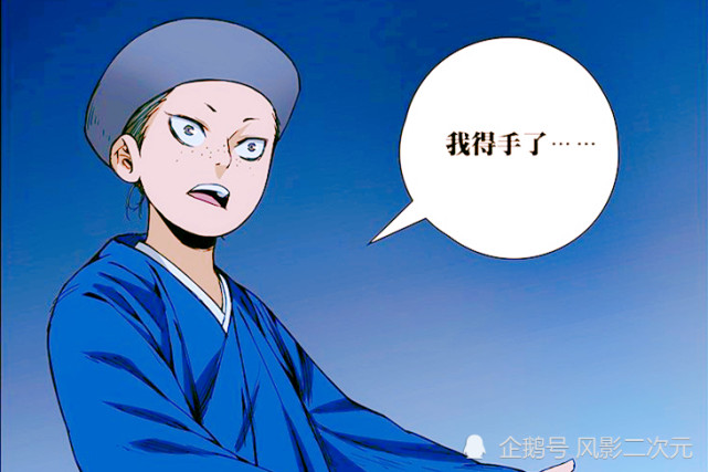 一人之下与无根生同为全性掌门为何恭庆得不到四张狂的尊重