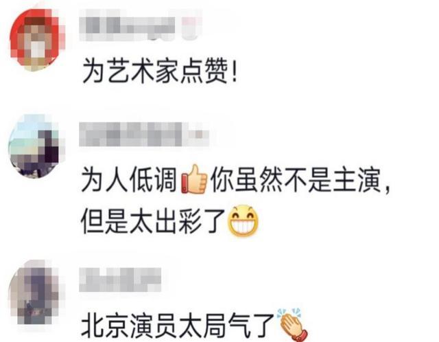 许娣|爆红后不接采访？62岁老戏骨许娣首曝原因，不愿抢马伊琍袁泉风头