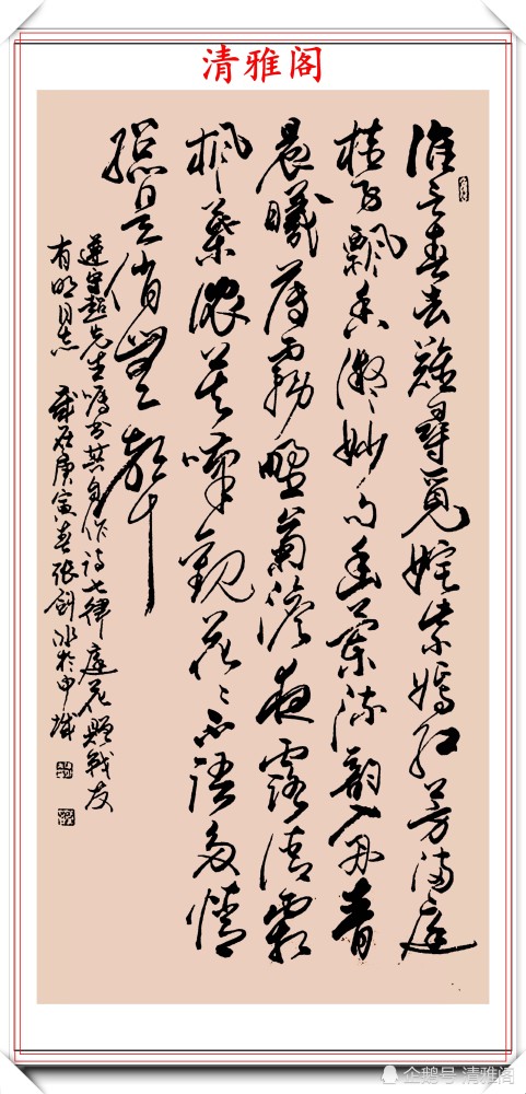 书法|张剑冰女士60岁的书法展览，14年过去依旧风采卓绝，真书法也