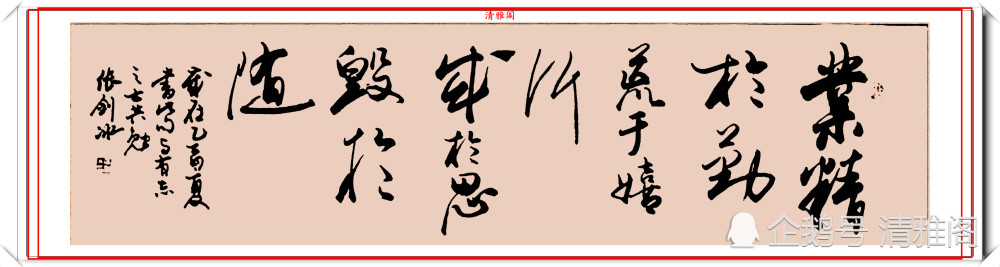 书法|张剑冰女士60岁的书法展览，14年过去依旧风采卓绝，真书法也