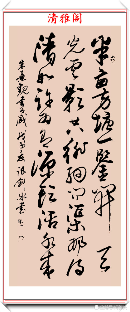 书法|张剑冰女士60岁的书法展览，14年过去依旧风采卓绝，真书法也