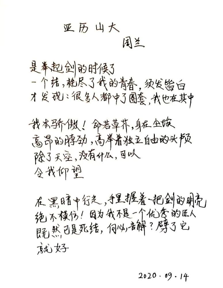 太阳|温暖、透明，缠住我的每一寸肌肤