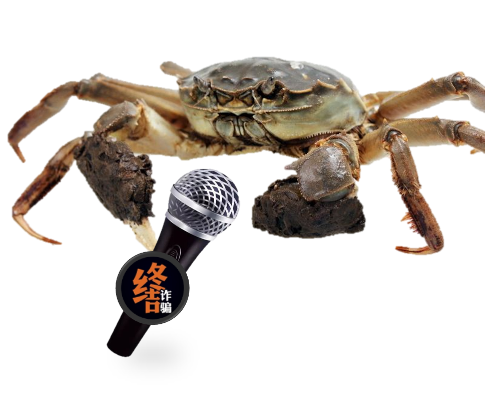 你手里的每一张 螃蟹券 都代表背后有八只大闸蟹被带到阳澄湖洗澡 腾讯新闻