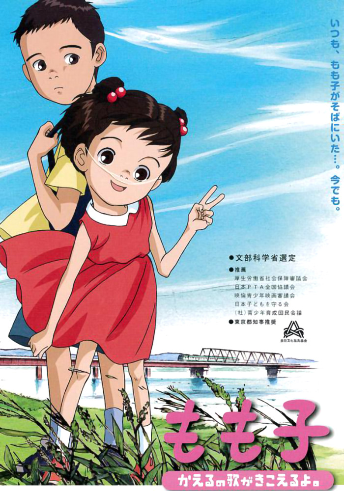 五部高分日本动画,有些连b站都找不到!