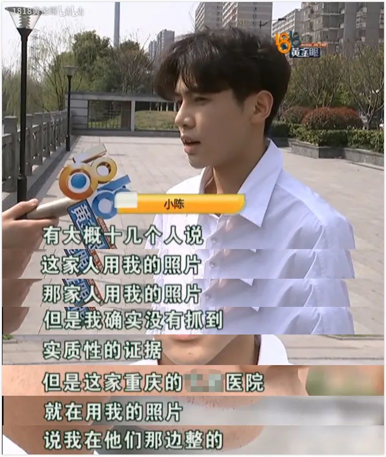 1818黄金眼这是要组男团出道