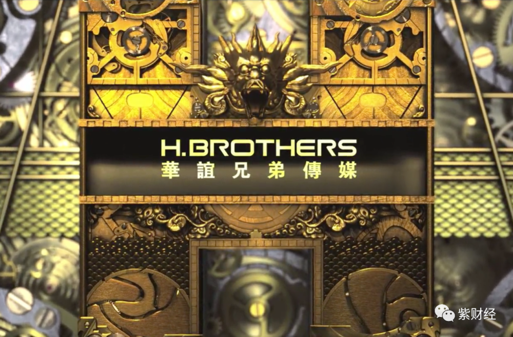 华谊兄弟|八佰爆红，王忠军、王忠磊套现忙，华谊兄弟东山再起无望？