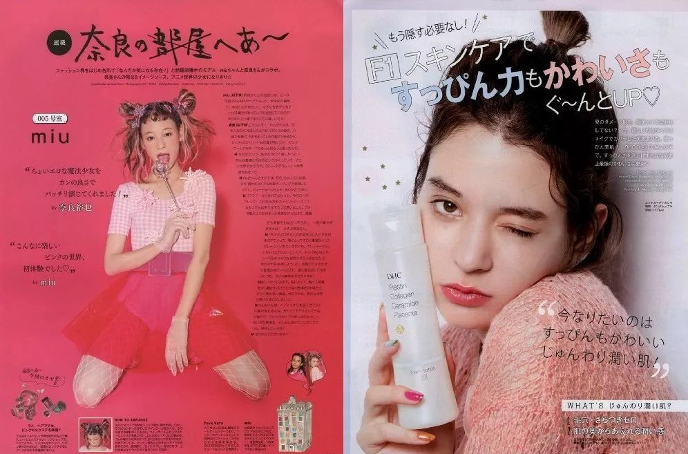 日本_娱乐|15岁惊艳出道，亮相就被称赞“美到让人窒息”的脸长什么样？