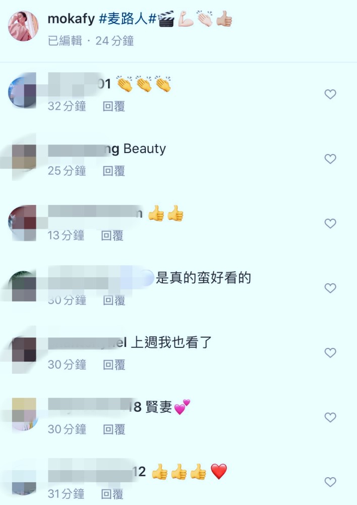 郭富城|方媛晒美照宣传郭富城新片，为丈夫连看三次《麦路人》，果然是贤妻