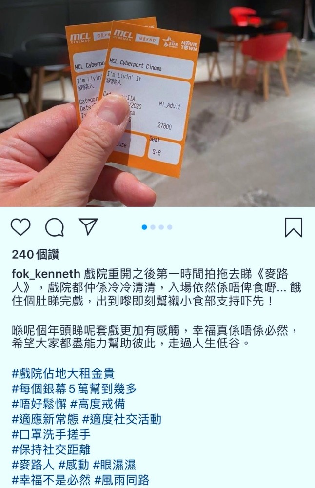 郭富城|方媛晒美照宣传郭富城新片，为丈夫连看三次《麦路人》，果然是贤妻