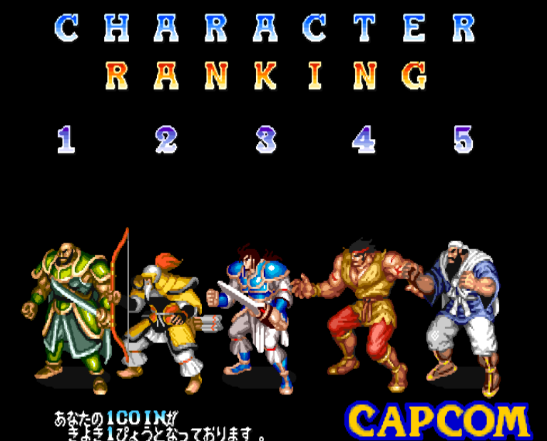 街机游戏:三国志2,最帅人物评选