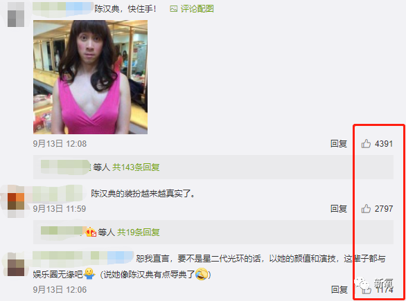 欧阳娜娜|什么叫惨？同一个妈，欧阳娜娜少男杀手，姐姐怎么长成了陈汉典！