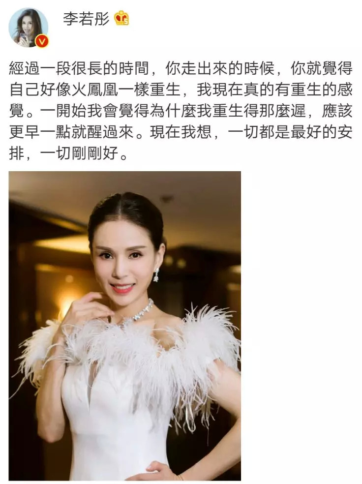 李若彤|54岁李若彤身材引热议：从空姐到小龙女，年轻时的她到底有多美？