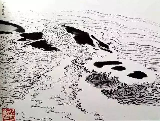 江水|陆俨少课徒画稿之水法