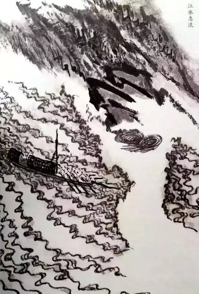 江水|陆俨少课徒画稿之水法