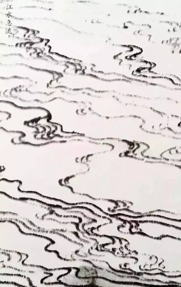 江水|陆俨少课徒画稿之水法