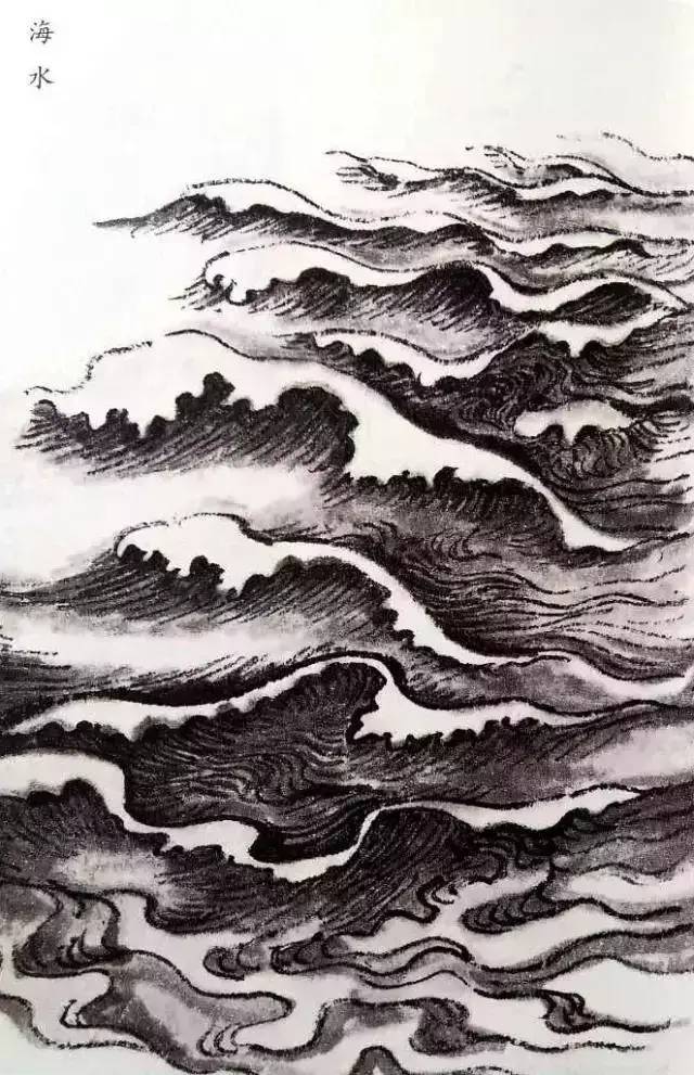 江水|陆俨少课徒画稿之水法