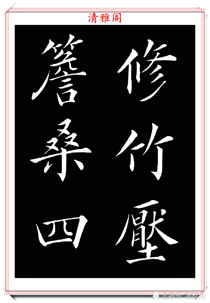 书法|女青年书法家杨薇，40幅楷书字帖欣赏，颜筋柳骨，书法美人更美