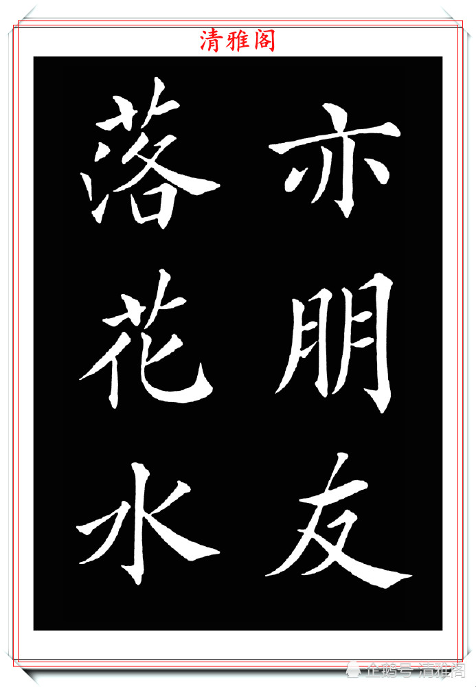 书法|女青年书法家杨薇，40幅楷书字帖欣赏，颜筋柳骨，书法美人更美