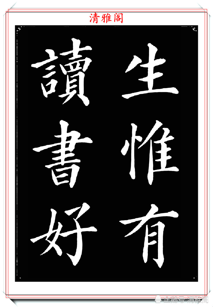 书法|女青年书法家杨薇，40幅楷书字帖欣赏，颜筋柳骨，书法美人更美