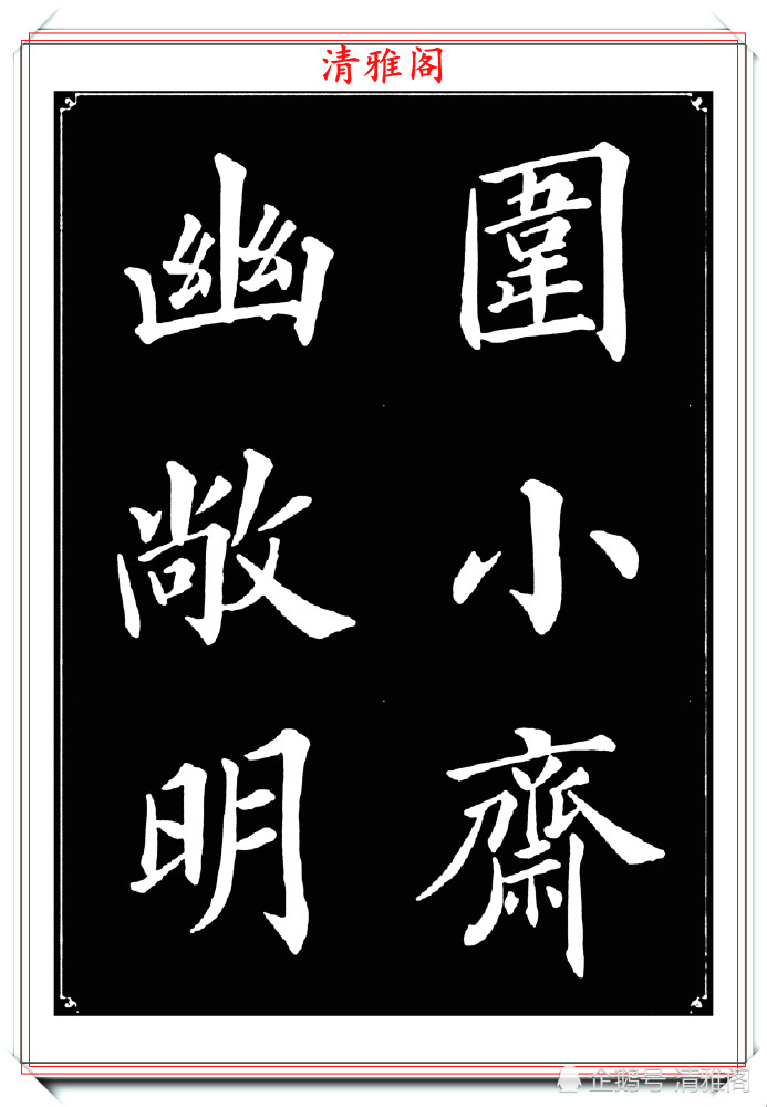 书法|女青年书法家杨薇，40幅楷书字帖欣赏，颜筋柳骨，书法美人更美
