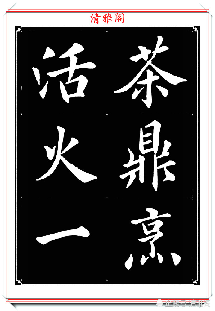书法|女青年书法家杨薇，40幅楷书字帖欣赏，颜筋柳骨，书法美人更美