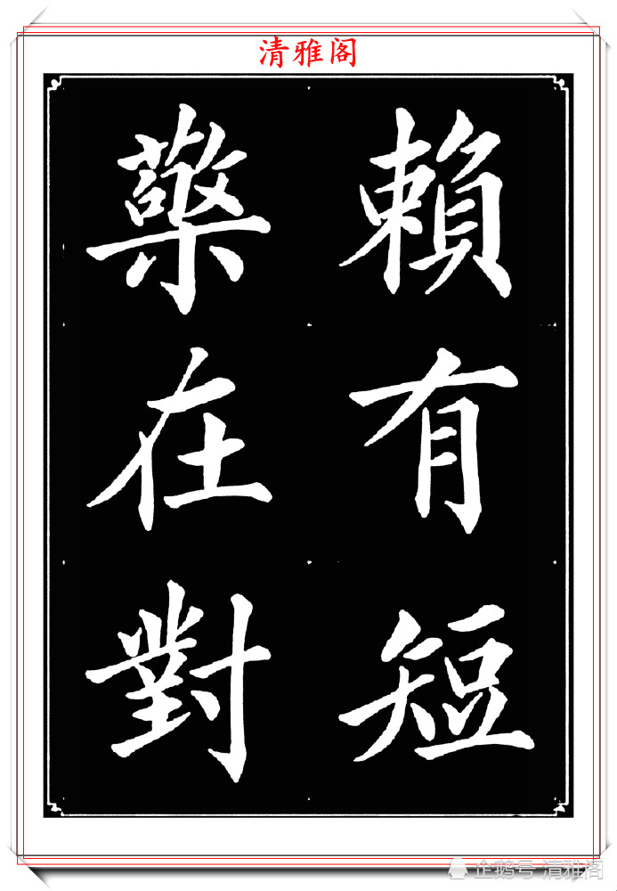 书法|女青年书法家杨薇，40幅楷书字帖欣赏，颜筋柳骨，书法美人更美