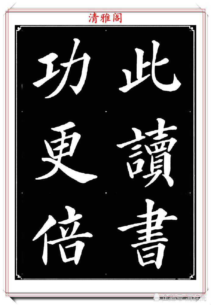 书法|女青年书法家杨薇，40幅楷书字帖欣赏，颜筋柳骨，书法美人更美