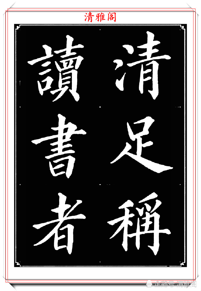 书法|女青年书法家杨薇，40幅楷书字帖欣赏，颜筋柳骨，书法美人更美