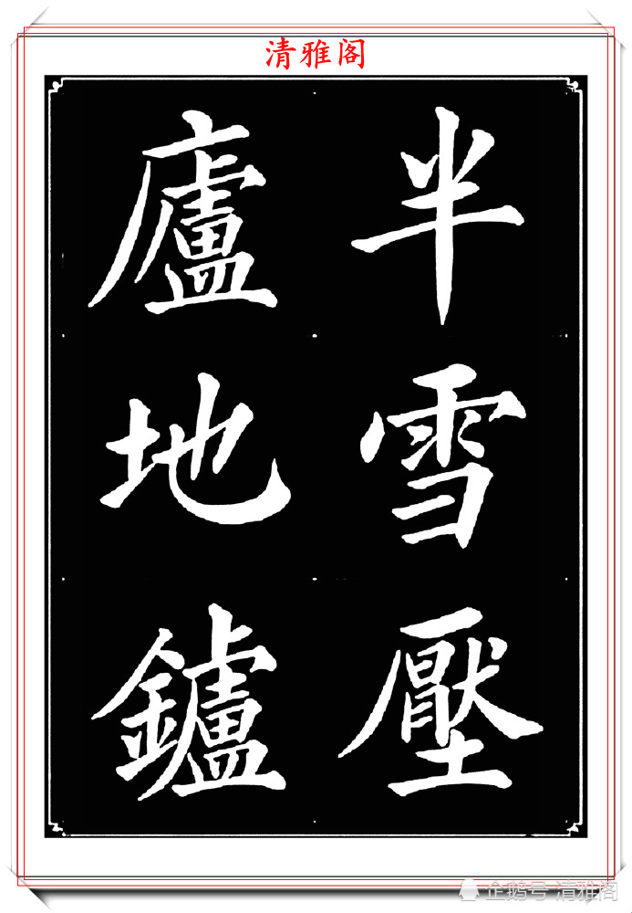 书法|女青年书法家杨薇，40幅楷书字帖欣赏，颜筋柳骨，书法美人更美