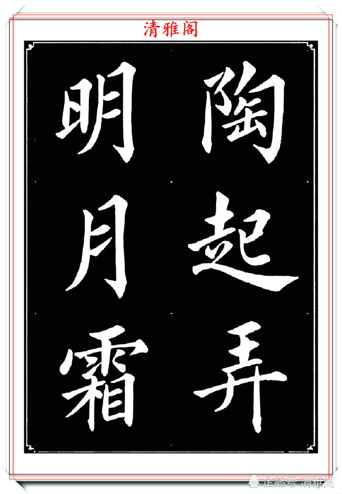 书法|女青年书法家杨薇，40幅楷书字帖欣赏，颜筋柳骨，书法美人更美