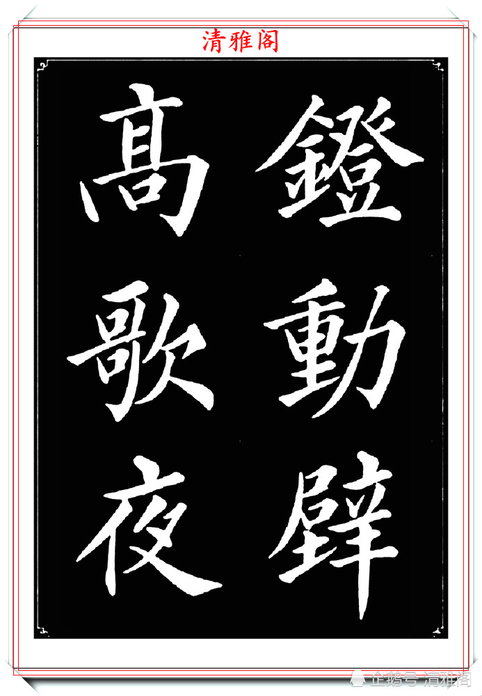 书法|女青年书法家杨薇，40幅楷书字帖欣赏，颜筋柳骨，书法美人更美