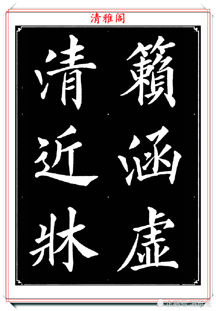 书法|女青年书法家杨薇，40幅楷书字帖欣赏，颜筋柳骨，书法美人更美