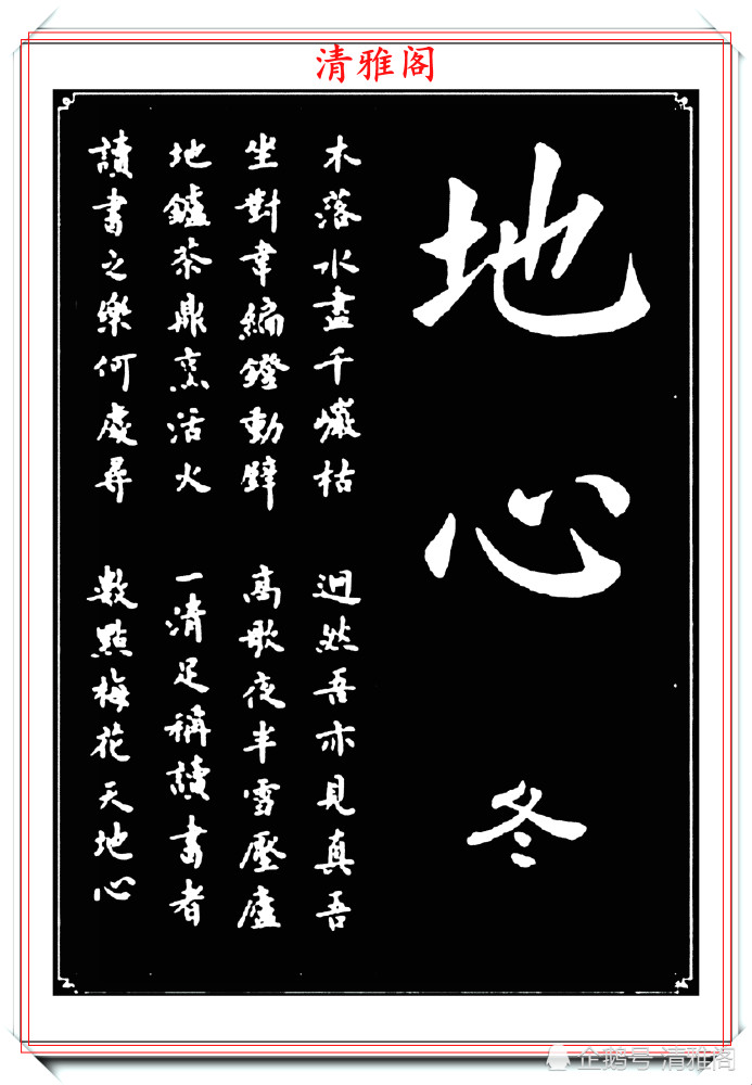书法|女青年书法家杨薇，40幅楷书字帖欣赏，颜筋柳骨，书法美人更美