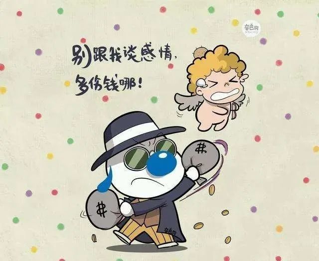 很潮很社会的一段语录