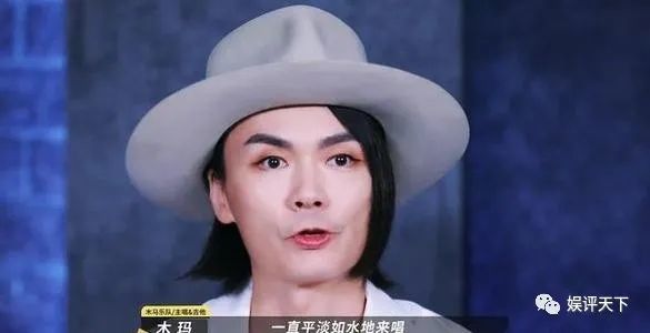 乐队的夏天|《乐队的夏天》第二季：这都什么“神仙兄弟情”？乐夏五大CP太有爱！