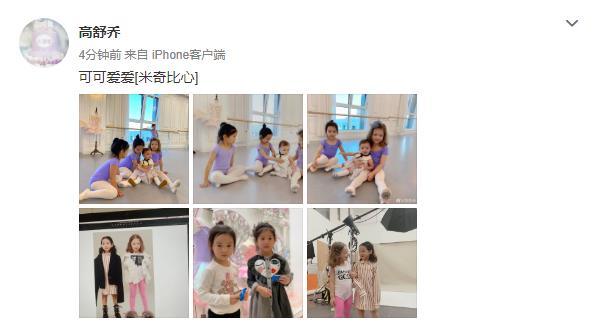 小酒窝|超暖！董璇女儿与小宝宝合照，怕她摔倒贴心搂着她，奢华舞蹈室曝光