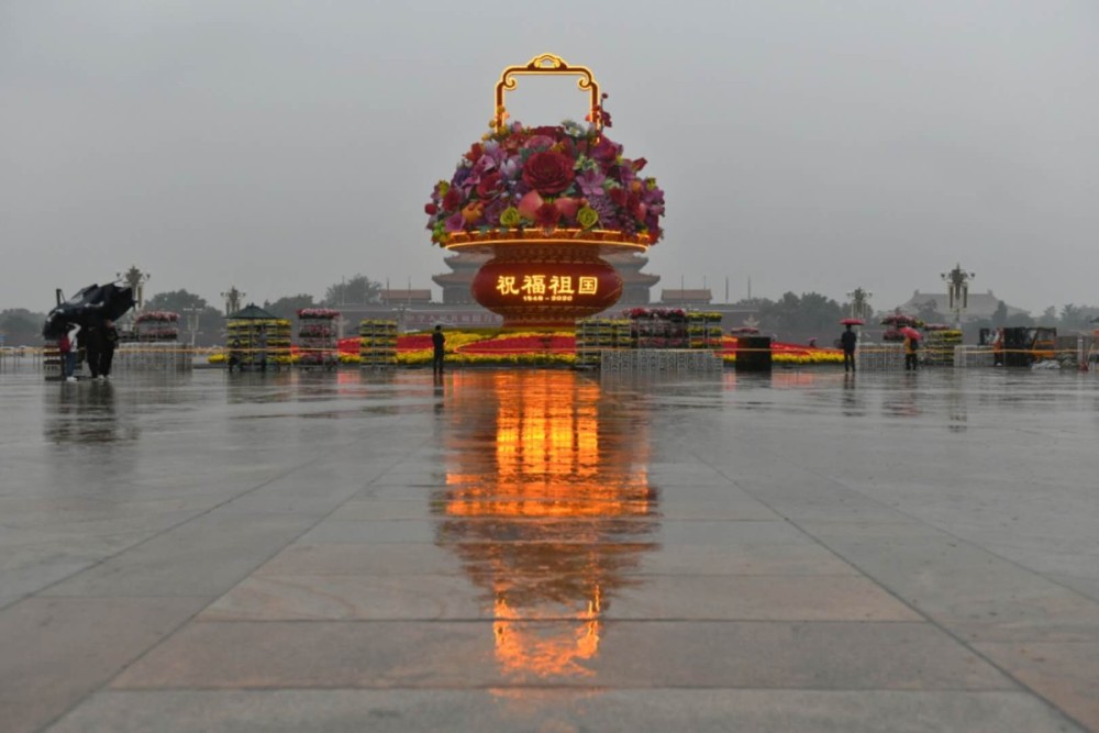 天安门广场|天安门广场国庆“大花篮”雨中初亮相