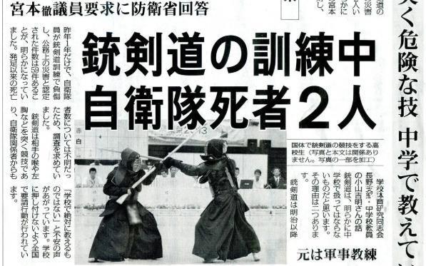 别和野兽讲规矩 老八路 和鬼子拼刺刀 先开枪撂倒几个 腾讯新闻