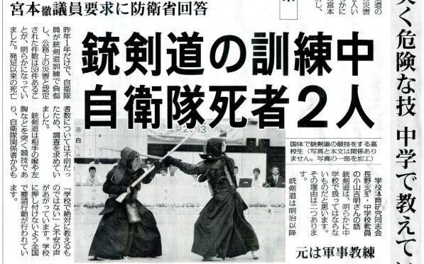 别和野兽讲规矩 老八路 和鬼子拼刺刀 先开枪撂倒几个 日本 军事 刺刀 日军 步枪 白刃战 八路军