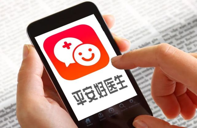 "互联网医疗第一股"商标被诉侵权?平安好医生还平安吗?|平安健康公司|