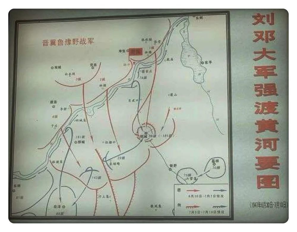 军民团结如一人试看天下谁能敌刘邓大军强渡黄河李桥渡口的人民记忆