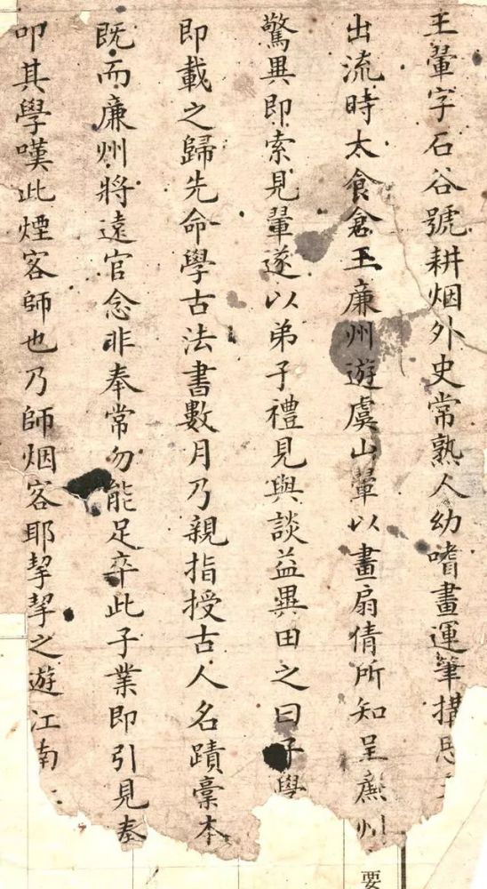 高云塍高书小楷细观此小楷书法功力十分深厚