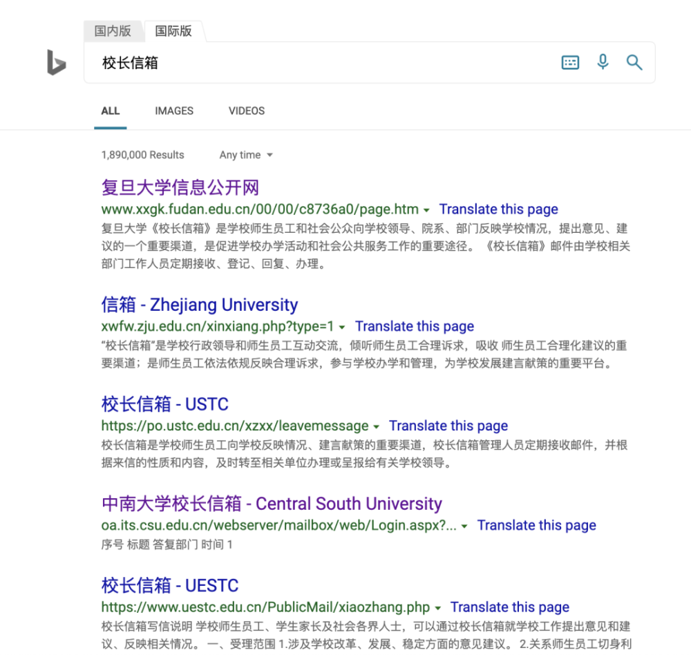 中国农业大学|给校长写信要求吃螺蛳粉，收到了这样的答复