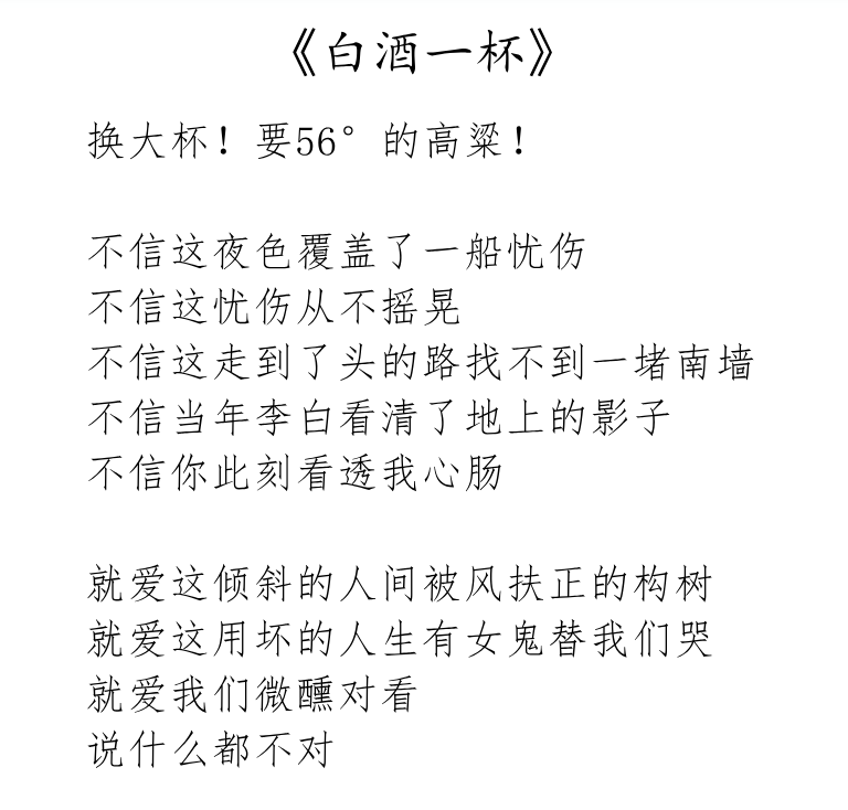 余秀华|李白的“对影成三人”是名句，余秀华写首诗调侃，网友评：有才华